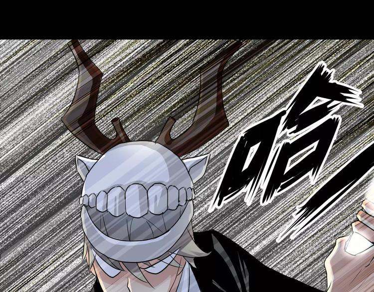 第5话 离她远一点15