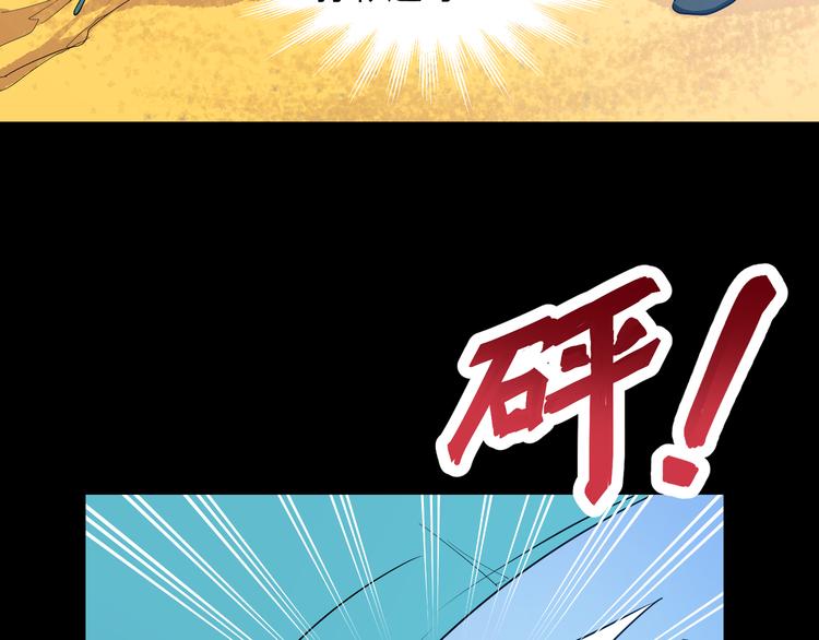第41话  糖心失算了47