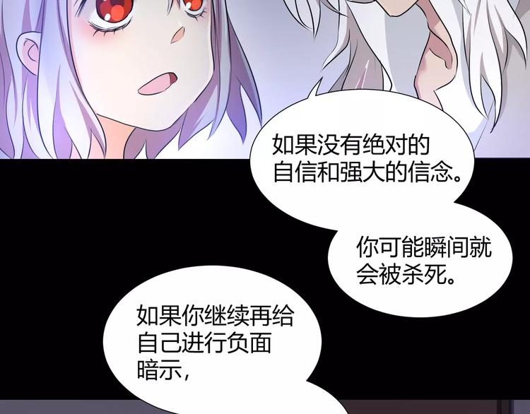 第35话  再否定就放弃吧！36