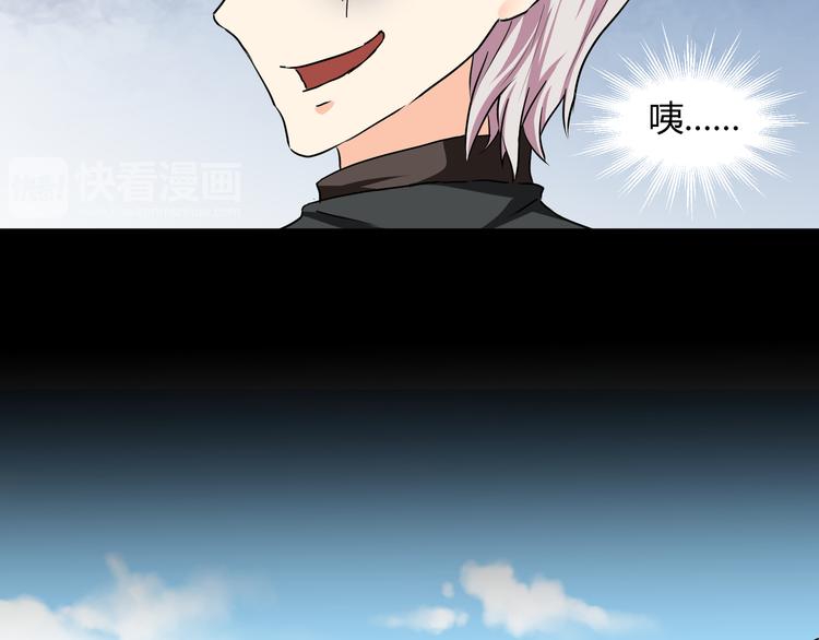 第41话  糖心失算了21
