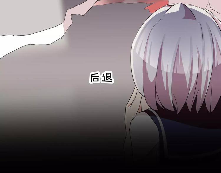 第29话  搭档是嗜灵怪17