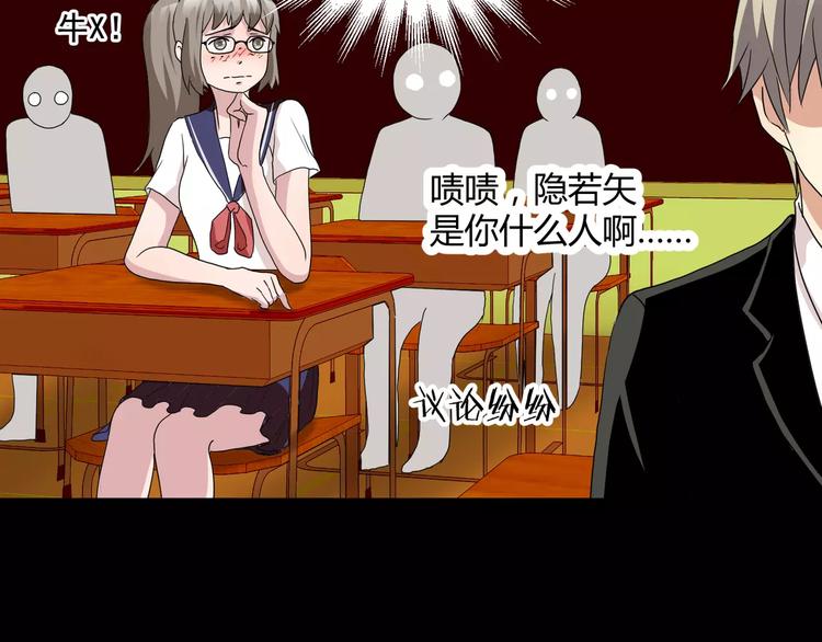 第28话  店铺里的血迹26