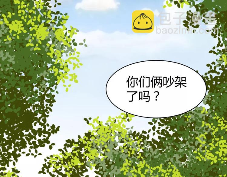 第10话 凶手14