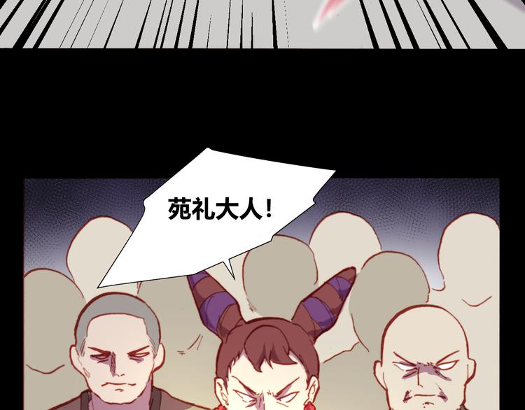 第52话 悬祭的本意85