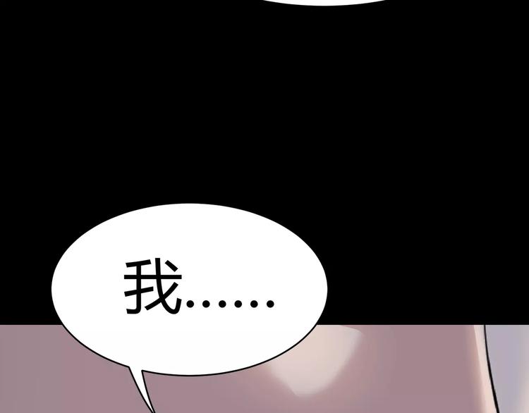 第8话 前因后果8