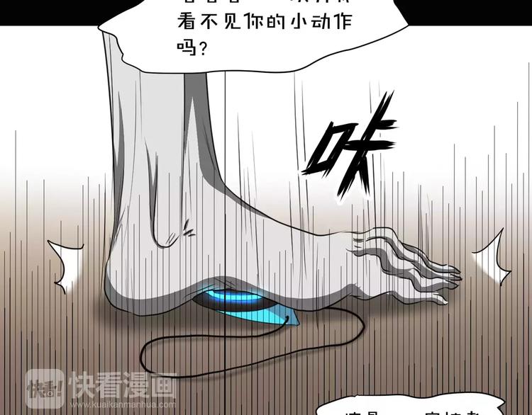 第15话  梦境世界30