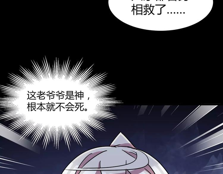 第6话 神灵王9