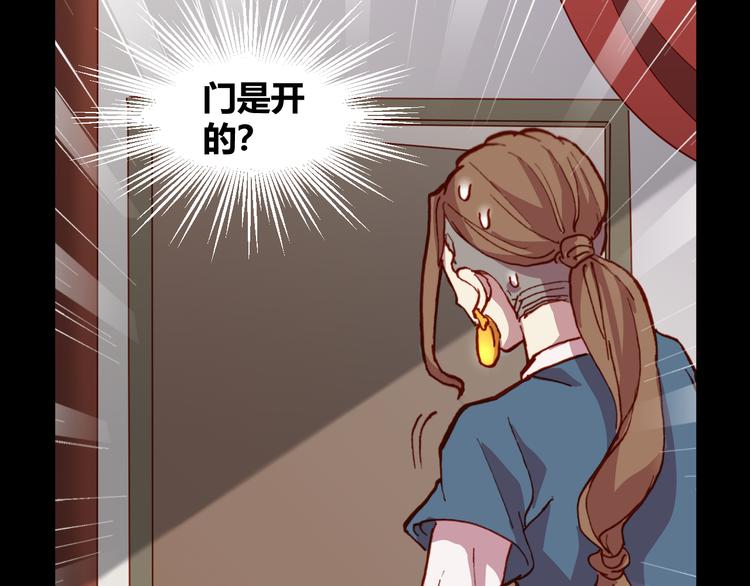 第51话 无法逃脱的阴谋88