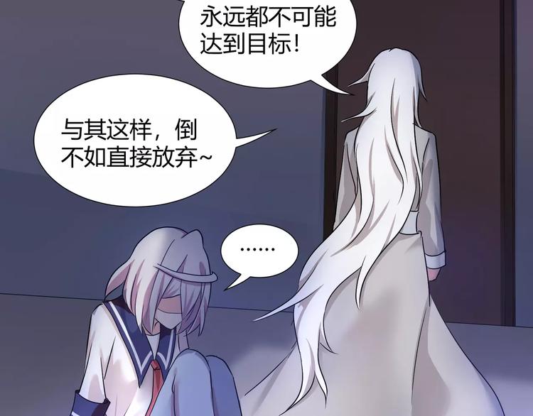 第35话  再否定就放弃吧！37