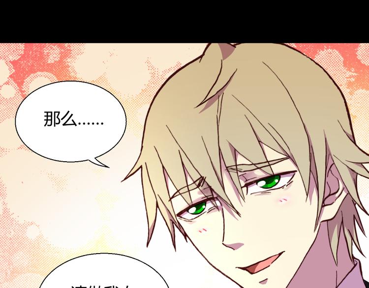 第55话 尾声72