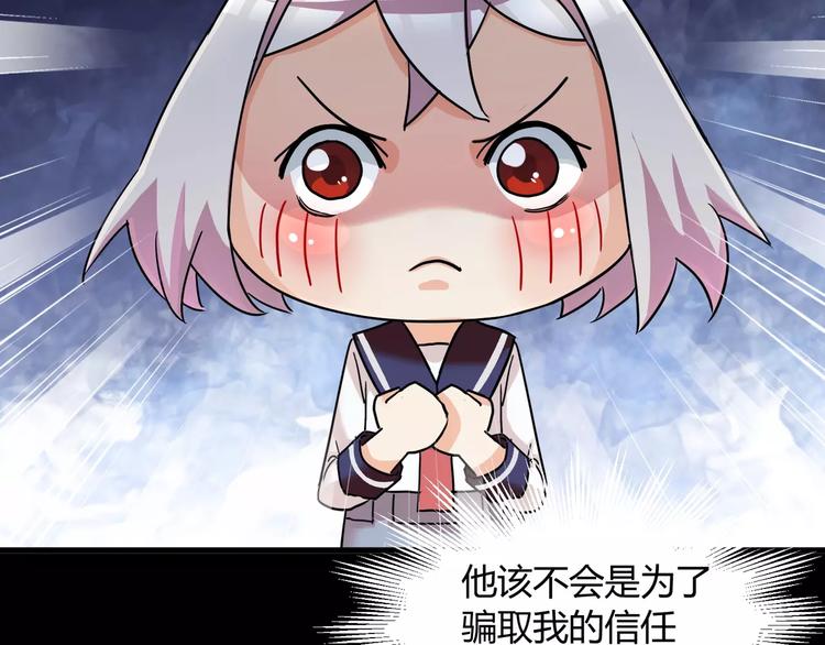 第6话 神灵王10