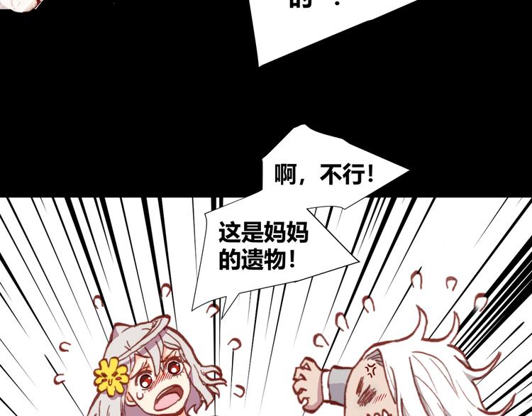 第43话  落单者和幸运儿41
