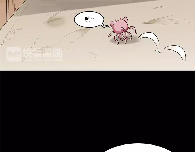 第14话 陷阱10