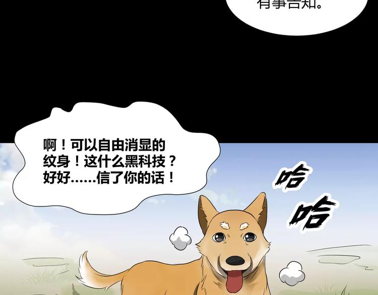 第15话  梦境世界71