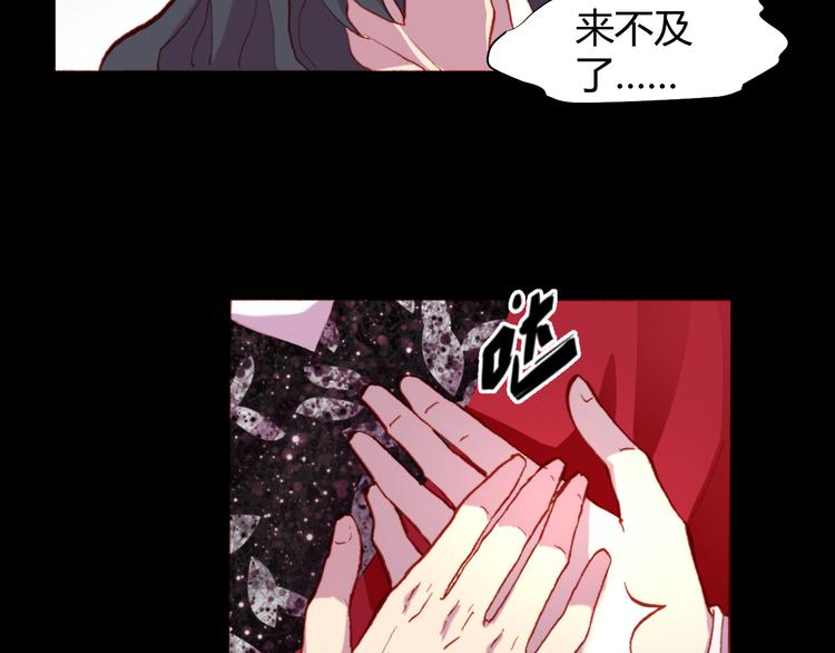 第52话 悬祭的本意11