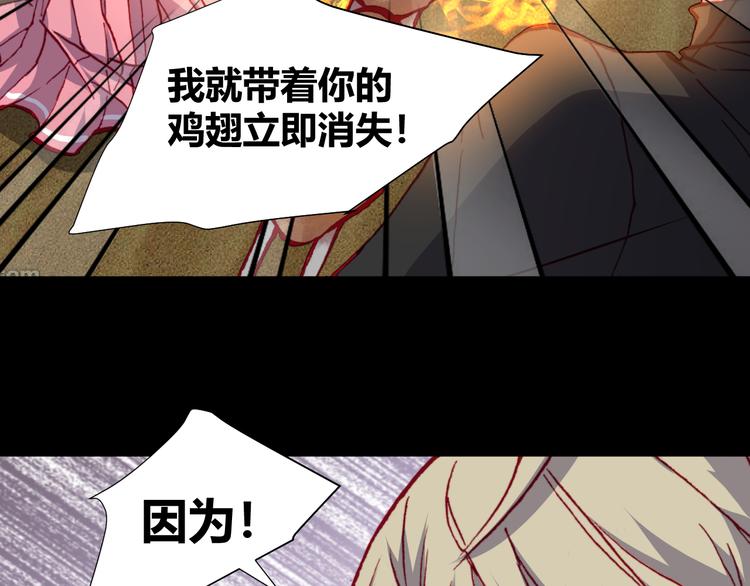 第45话  篝火舞会袭击事件30