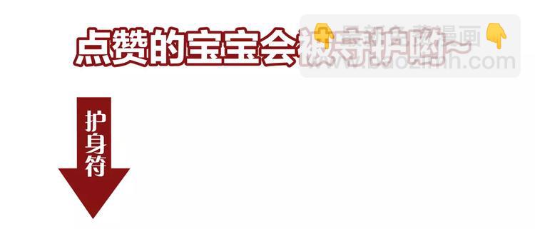 第26话  我要成为斩梦师！56