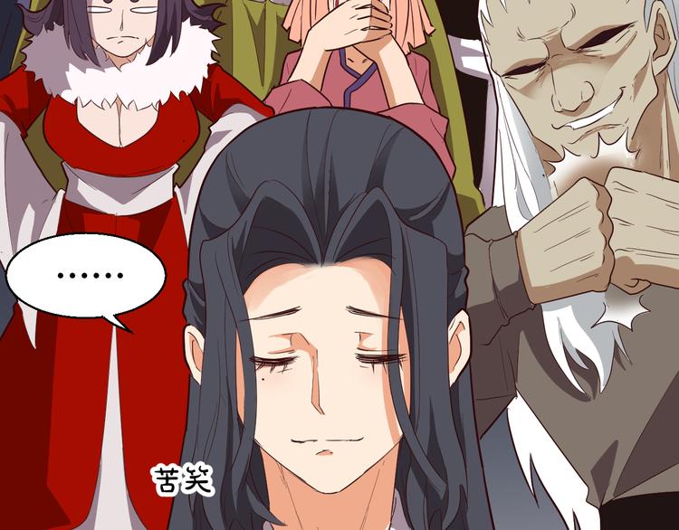 第50话 庆典仪式的残酷狂欢39