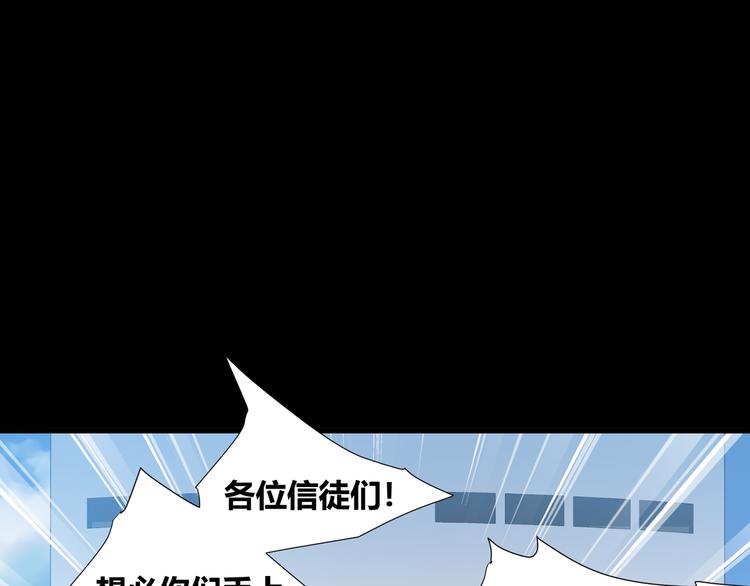 第40话37