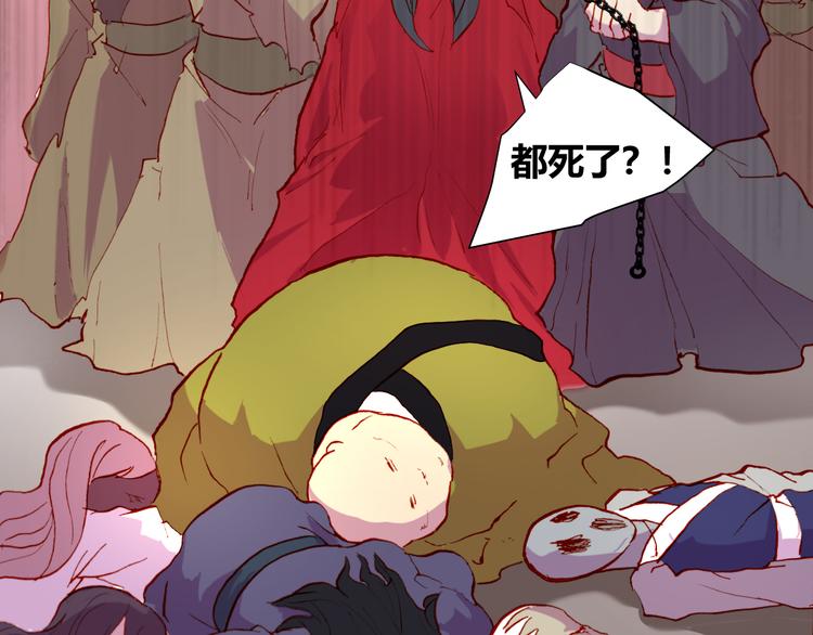 第52话 悬祭的本意107