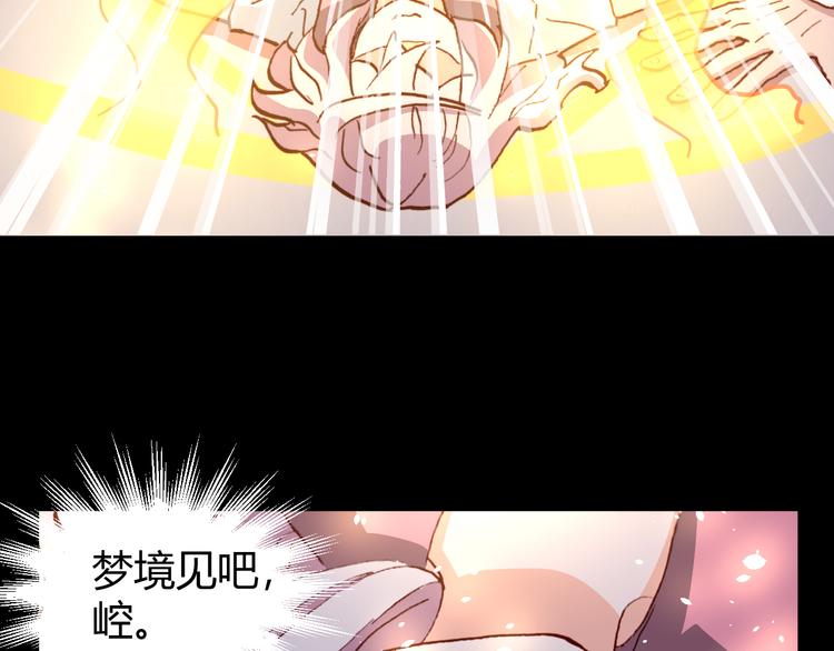 第47话 上古时代的记忆6