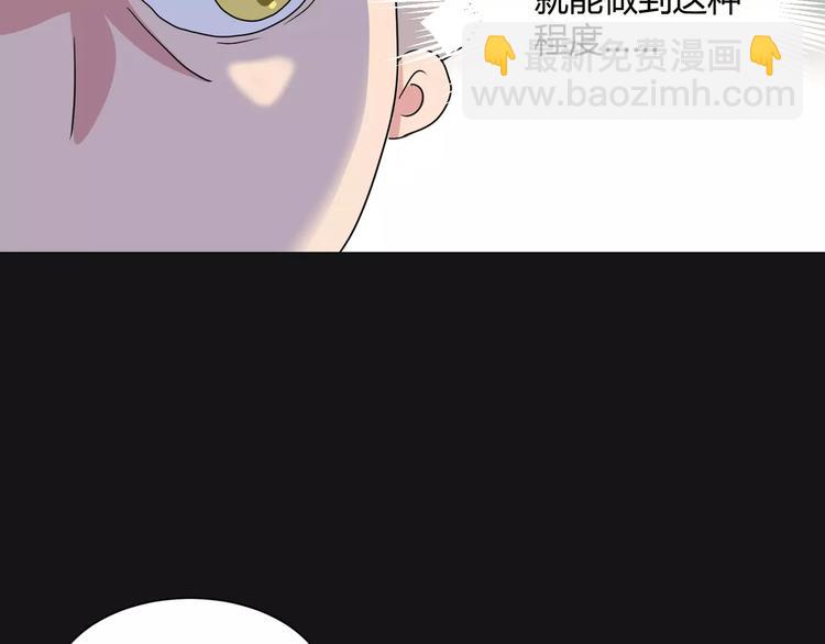 第16话  无法逃离的噩梦33