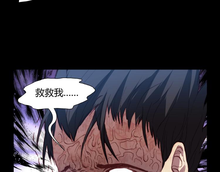 第44话  救救我……38