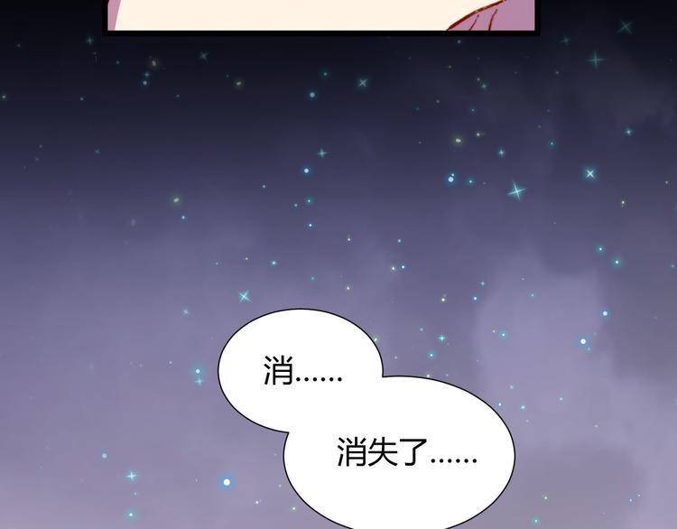 第54话 大结局213