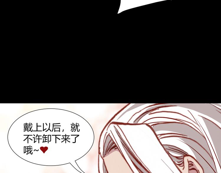 第43话  落单者和幸运儿32