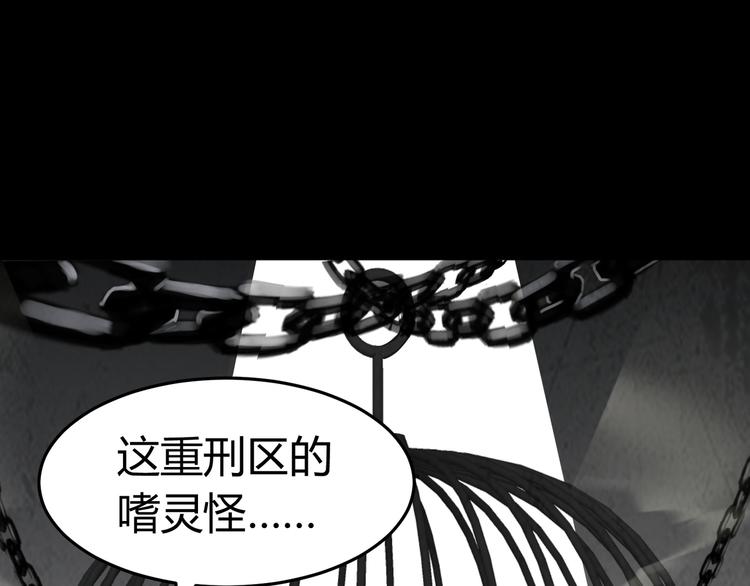 第1话 盂兰盆节的传说20