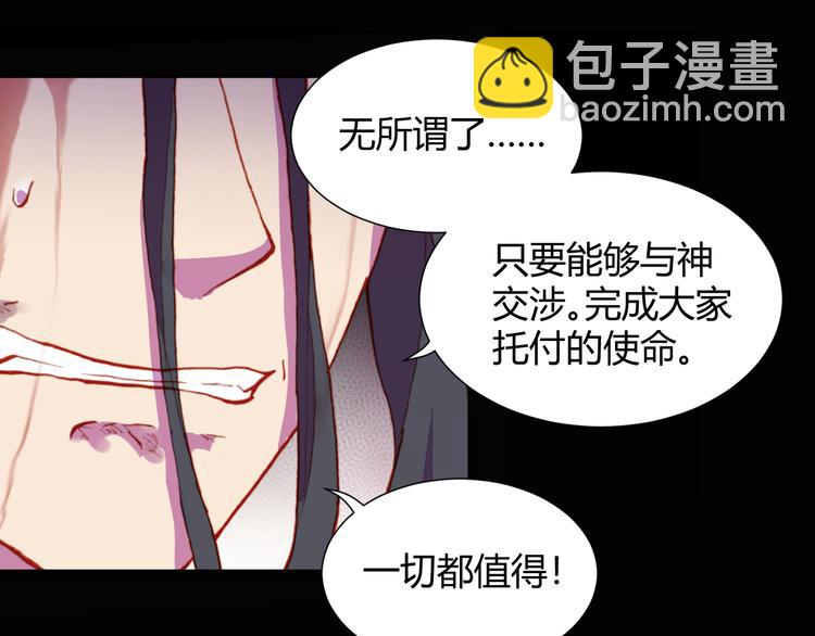 第53话 毁灭与救赎42