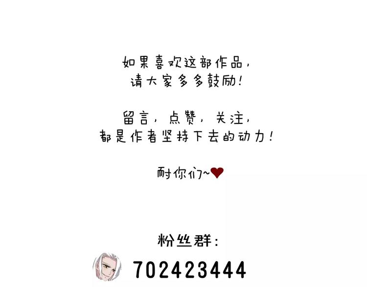 第30话  抓嗜灵怪的方法75