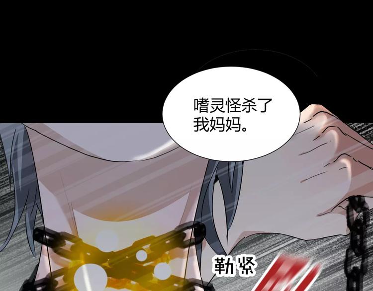 第31话  我是你的搭档啊！32