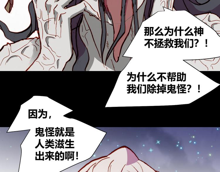 第54话 大结局174