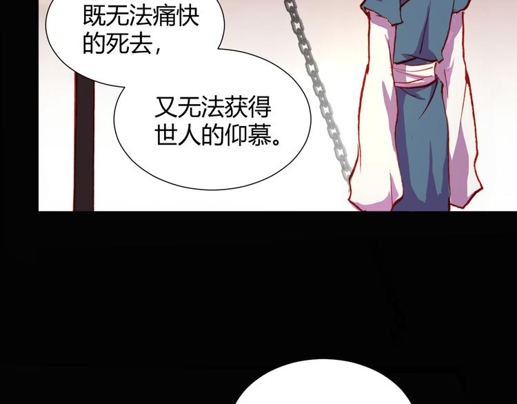 第53话 毁灭与救赎46