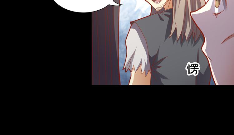 第50话 庆典仪式的残酷狂欢12