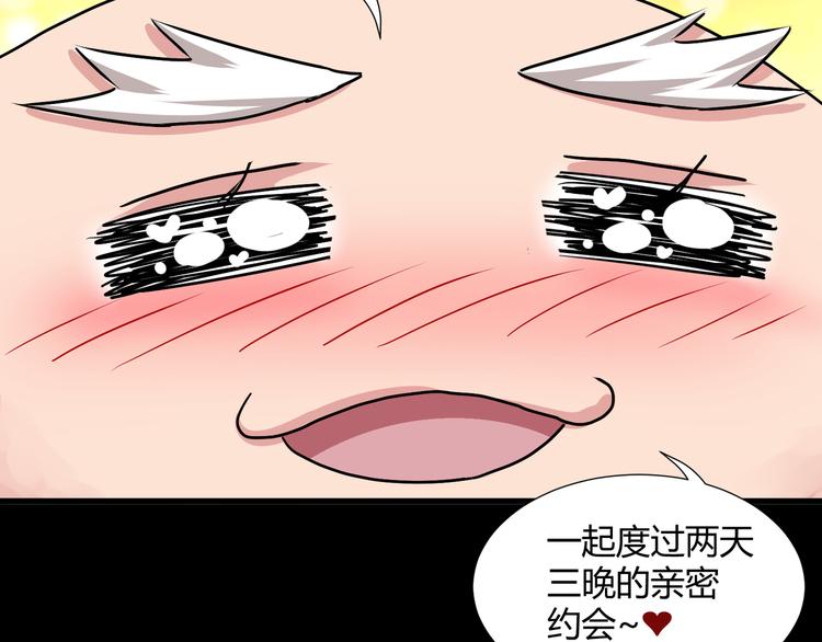 第40话53