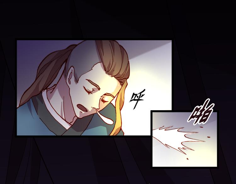 第51话 无法逃脱的阴谋48