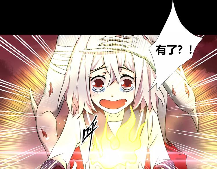 第34话  对不起！41