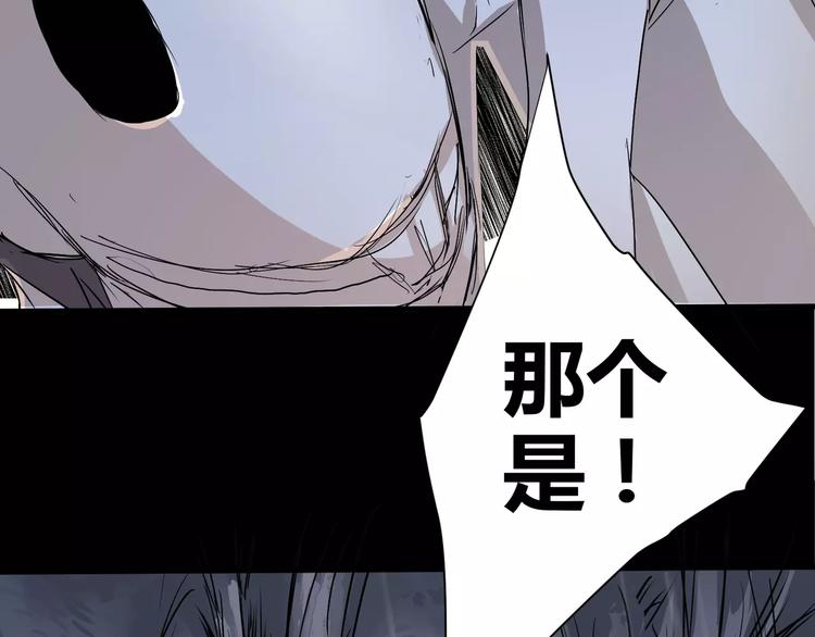 第5话 离她远一点90