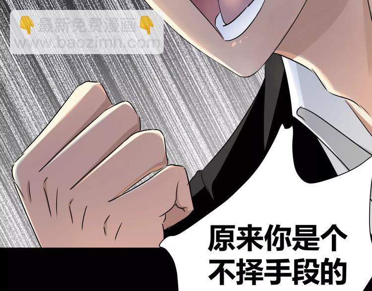 第6话 神灵王63