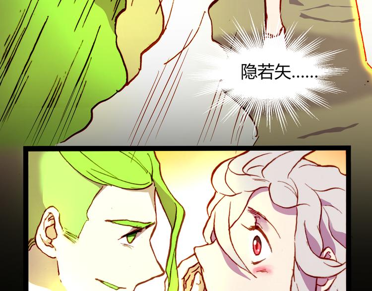 第54话 大结局208
