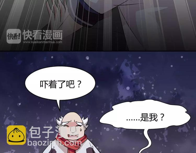 第2话 奇怪老爷爷53