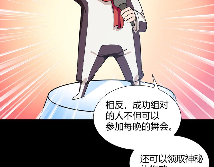 第40话43