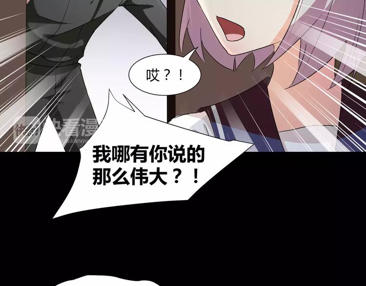 第19话  骗子29