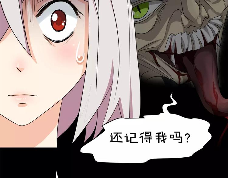 第10话 凶手22