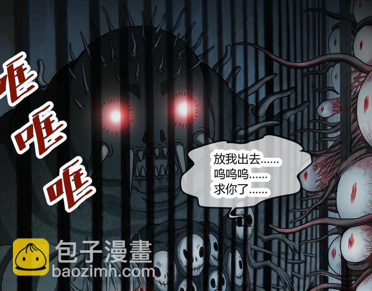 第1话 盂兰盆节的传说10