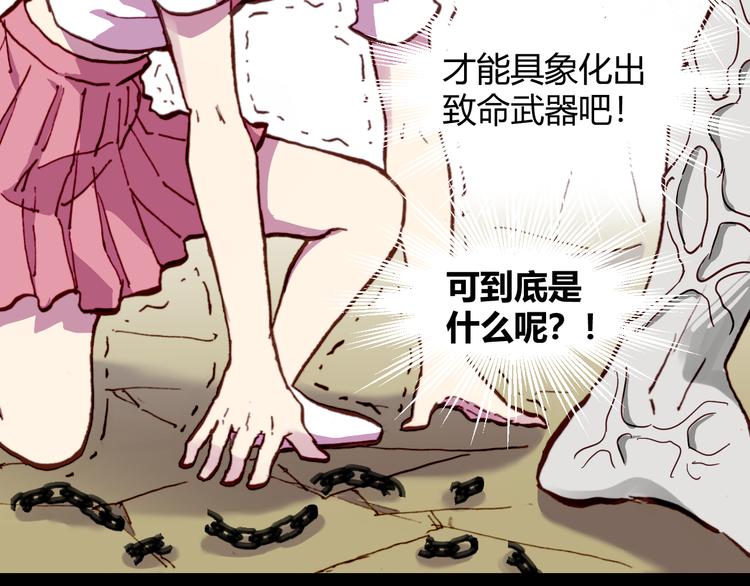 第54话 大结局145