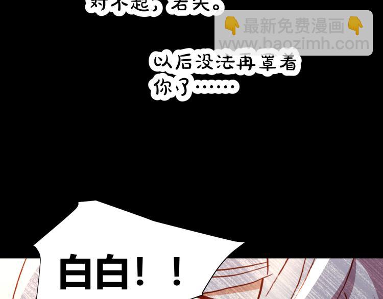 第46话  起死回生的方法22