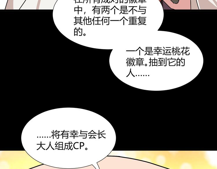 第40话52